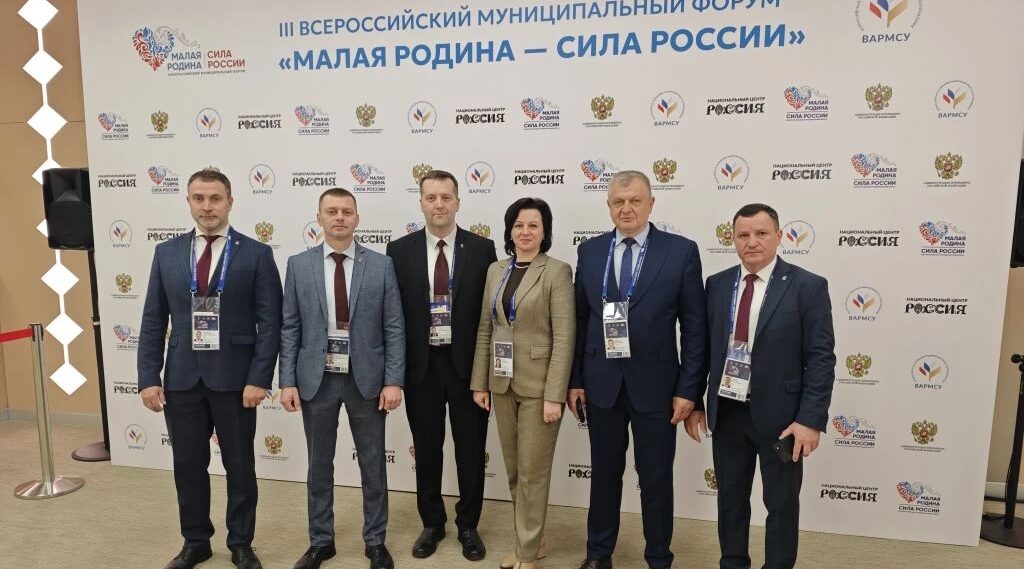 Александр Прудник принимает участие в форуме «МАЛАЯ РОДИНА — СИЛА РОССИИ»