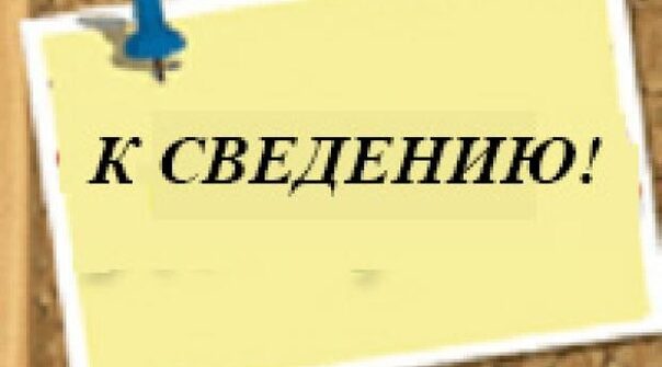Навлинцам рассказали о возможностях обращения в следственное управление по Брянской области