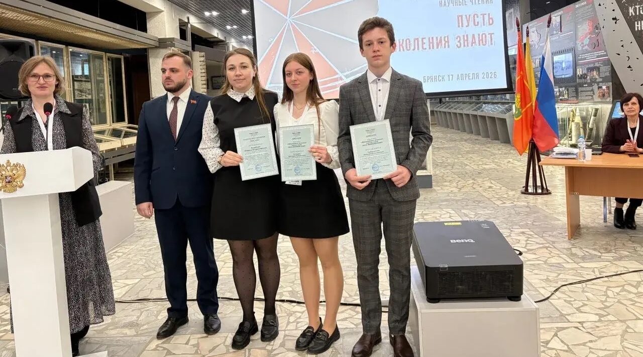 Школьники Комаричского района Брянщины участвовали в Международных чтениях «Пусть поколения знают»