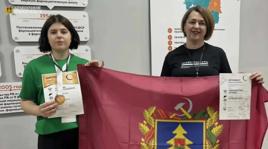 Брянская студентка заняла третье место на чемпионате по профмастерству