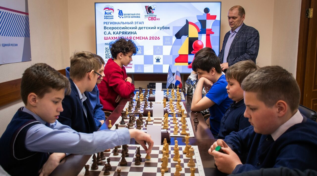 В Брянске прошел турнир «Шахматная смена‑2026»