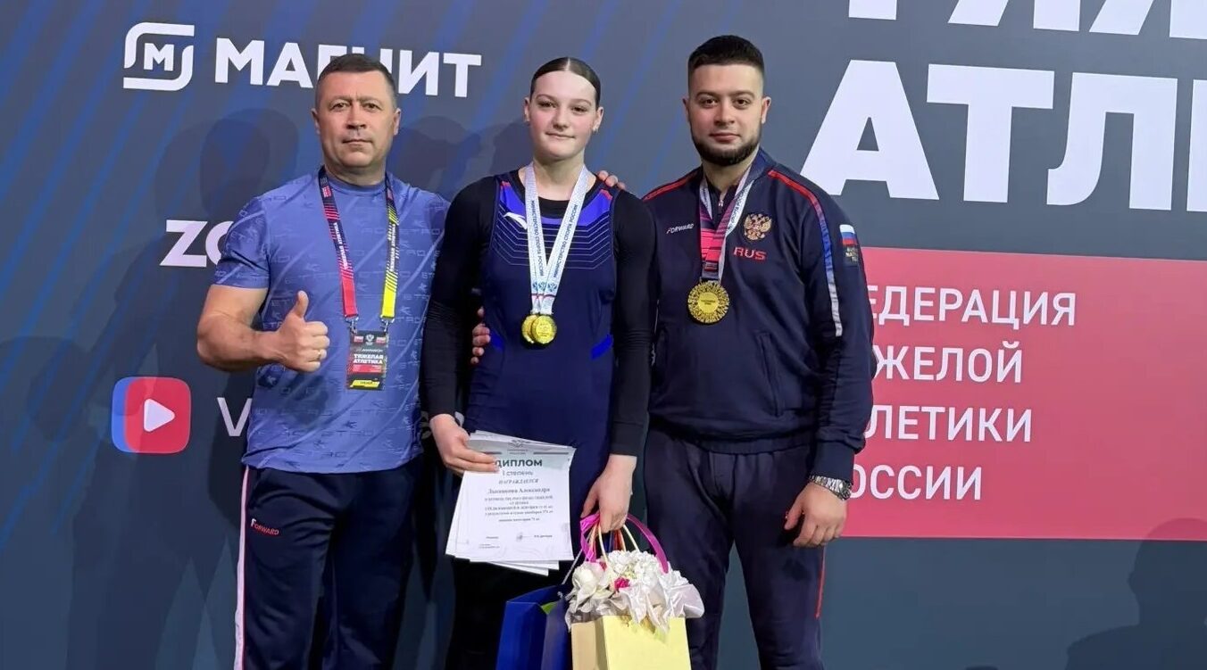 Брянские тяжелоатлеты достойно выступили на Первенстве России