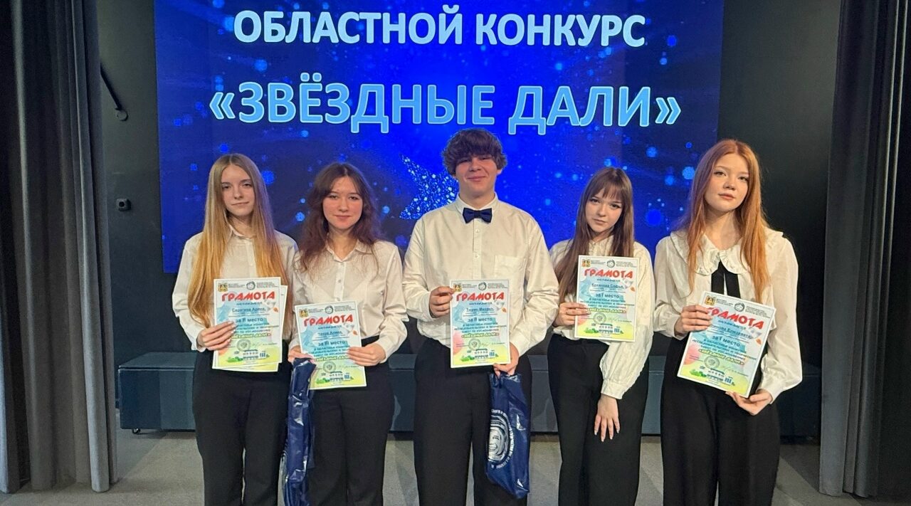 Навлинские школьники стали призерами областного конкурса