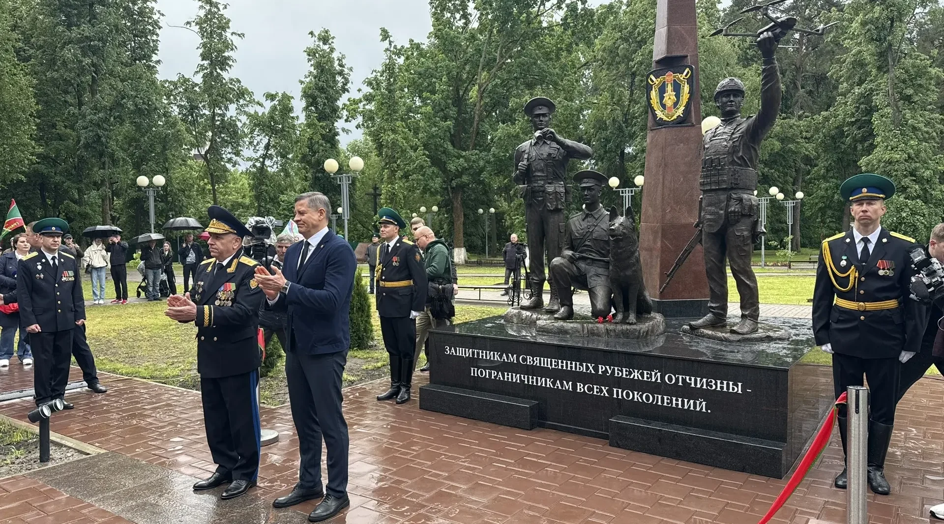 В Брянске открыли памятник «Защитникам священных рубежей Отчизны — пограничникам всех поколений»