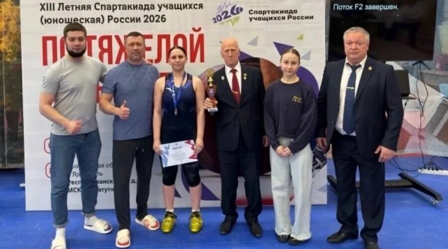 Брянская сборная заняла третье место на Спартакиаде по тяжелой атлетике