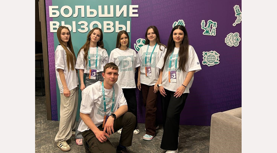 Брянцы в числе победителей и призеров конкурса проектов «Большие вызовы»