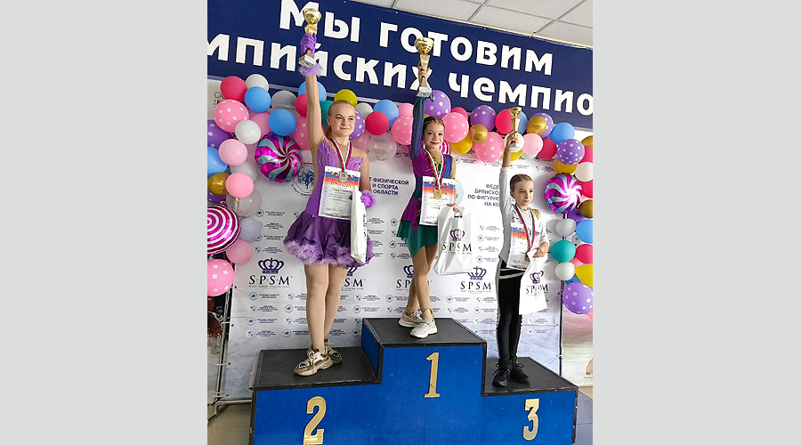 В Брянске прошли соревнования по фигурному катанию