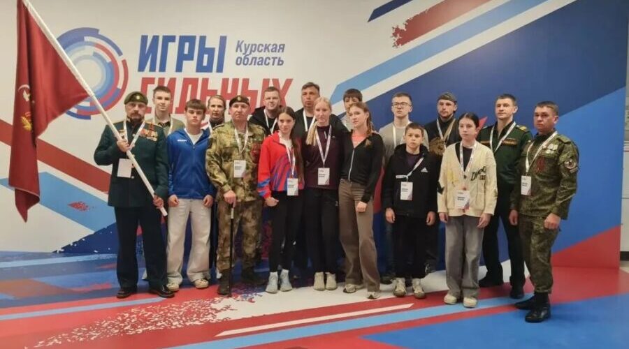 Брянцы стали бронзовыми призерами «Игр сильнейших»