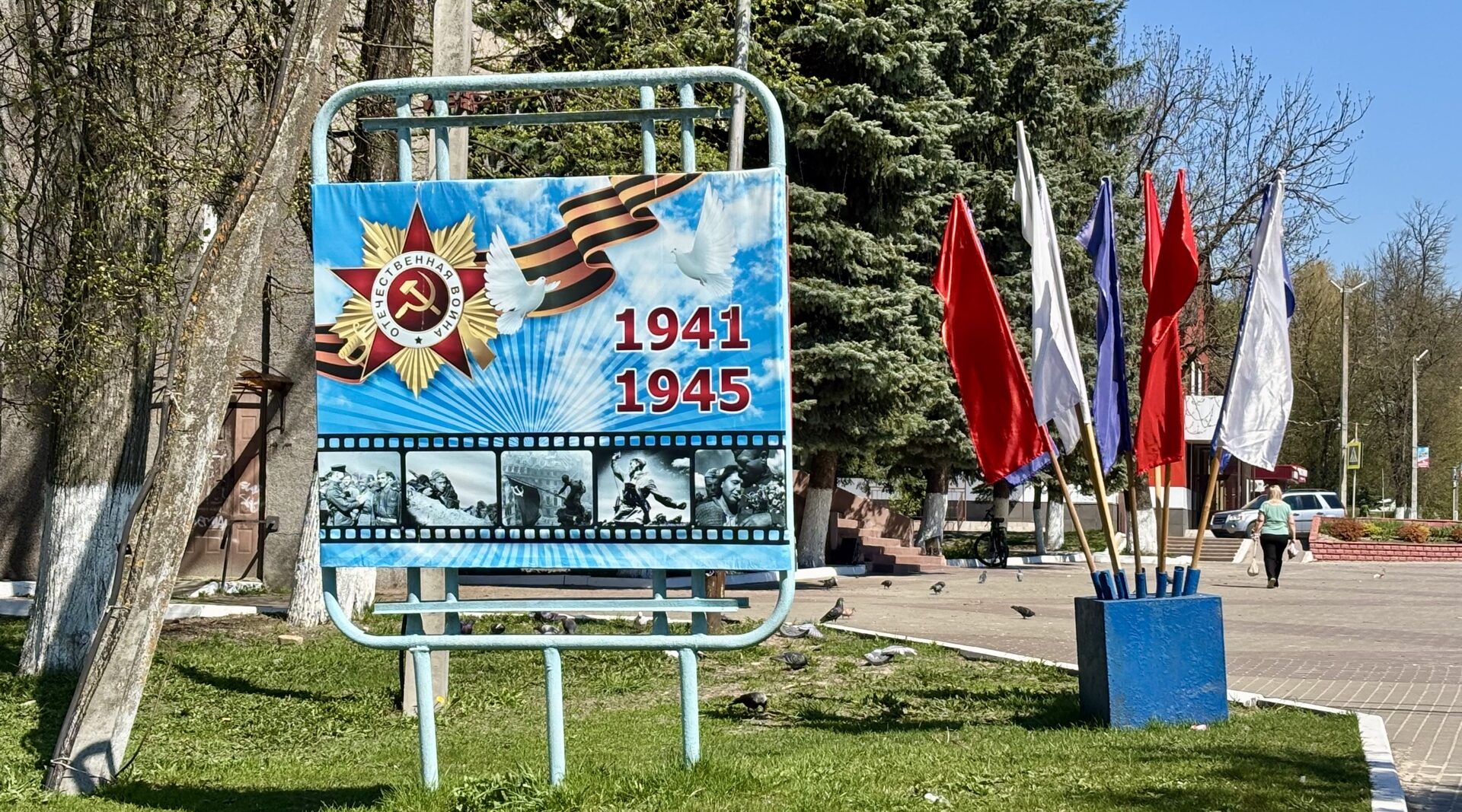 В Навлинском районе ведутся работы по подготовке к празднованию Дня Великой Победы