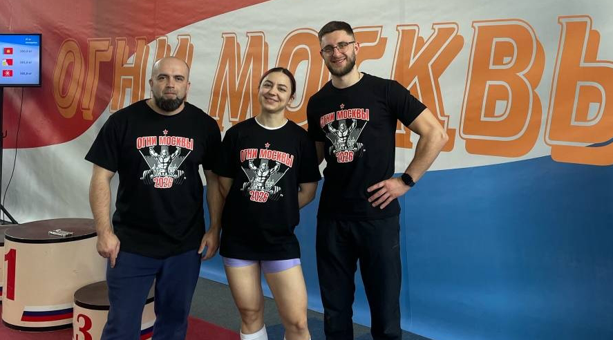 Спортсмены из Брянска завоевали медали турнира «Огни Москвы»