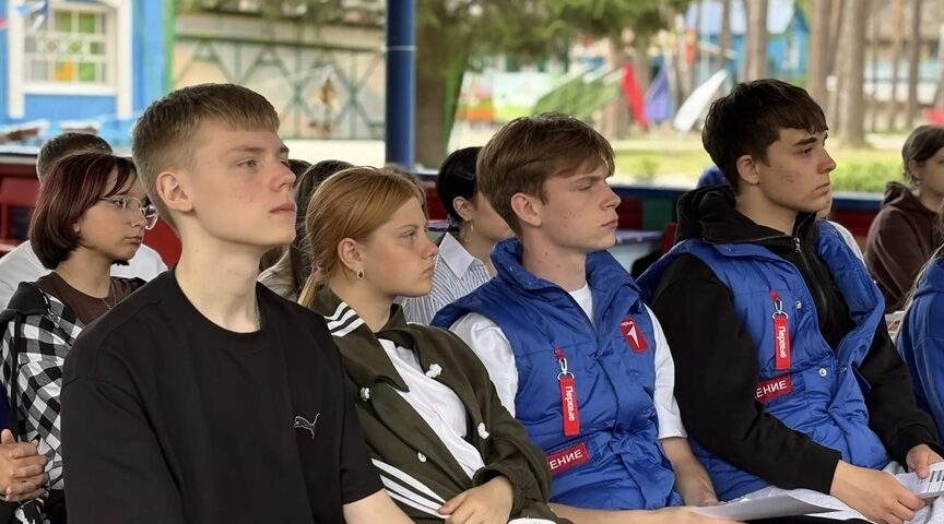 В брянском лагере «Огонёк» завершилась профильная смена «Время Первых: детская инициатива»