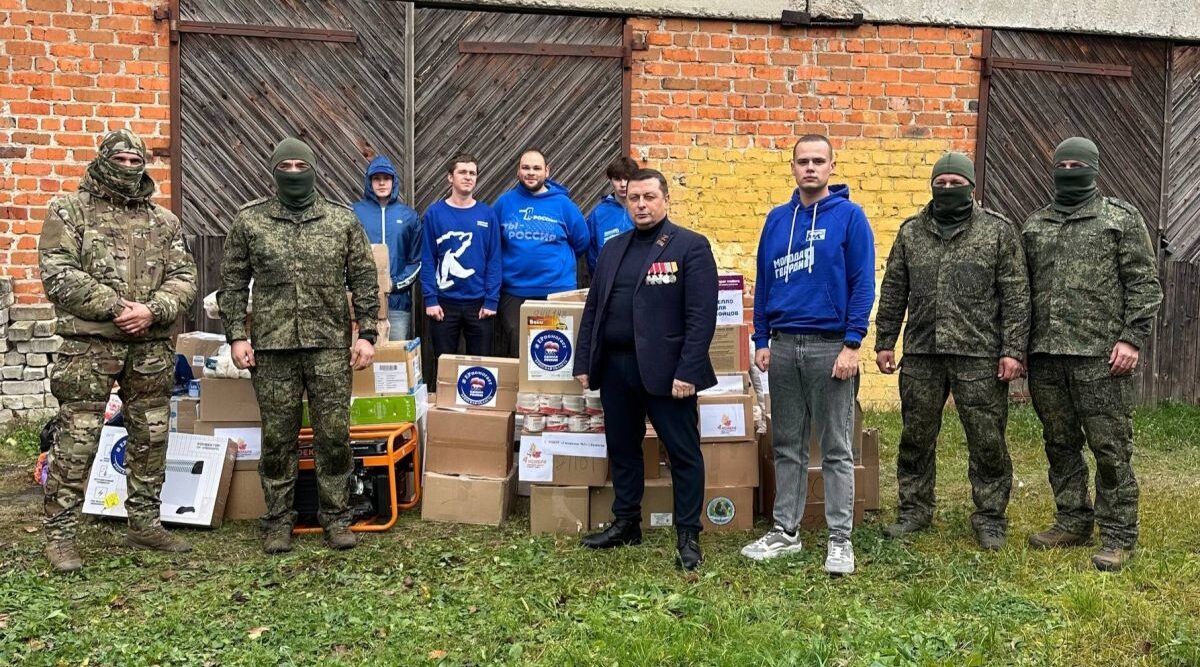 Брянское отделение Партии поддерживает бойцов СВО, их семьи, помогает новым территориям