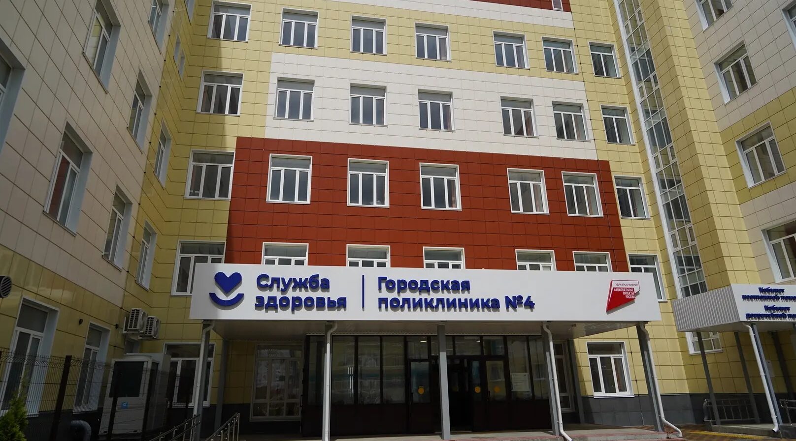 Врио Губернатора Брянской области посетил готовящуюся к открытию городскую поликлинику №4