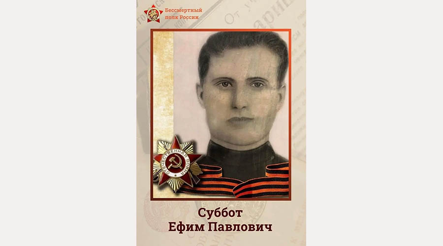 Спикер Брянской облдумы рассказал о своем участии в акции «Бессмертный полк»