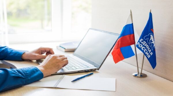 Стартовавшее предварительное голосование «Единой России» проходит в электронном формате