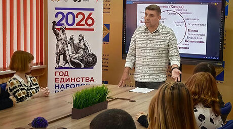 В Брянске дан старт масштабному просветительскому проекту для молодёжи