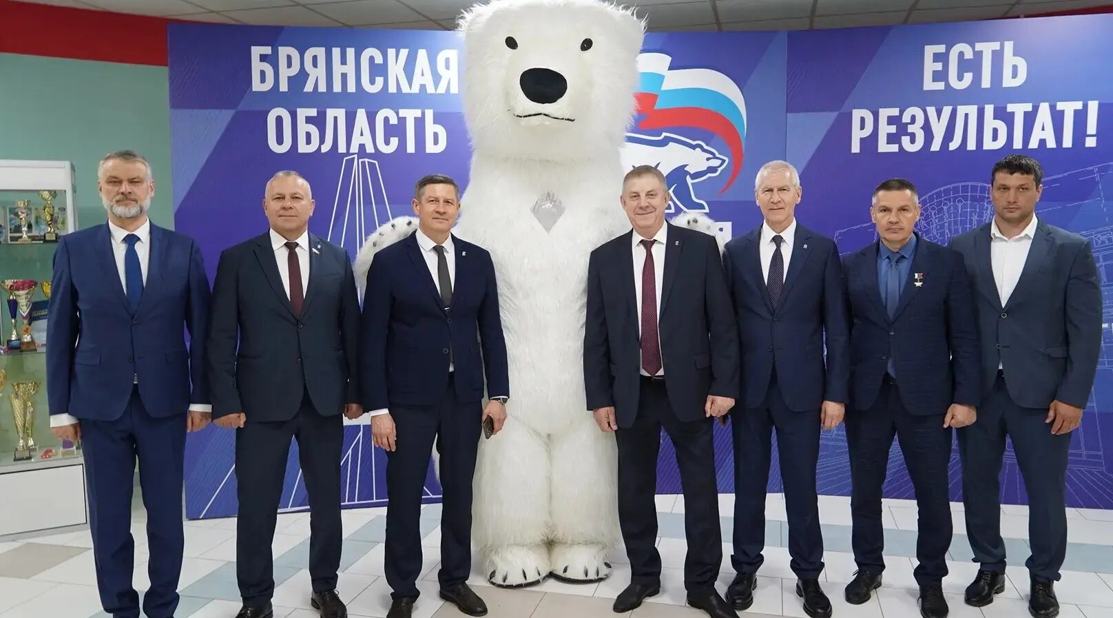 В Брянске на региональном форуме «Есть результат!» подвели итоги за пять лет