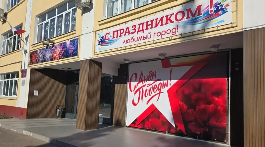 Муниципалитеты Брянщины преображаются к празднику 9 Мая