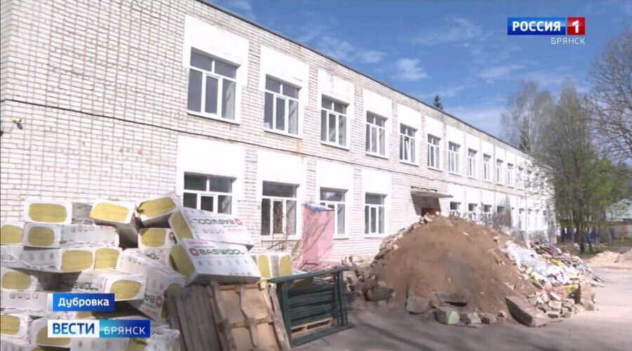 В брянской Дубровке по нацпроекту ремонтируют детский сад «Ромашка»