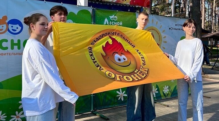 В брянском лагере «Огонёк» открылась патриотическая смена «Победный май»