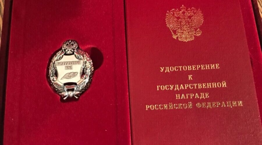 Брянских врачей поздравили с присвоением государственных наград