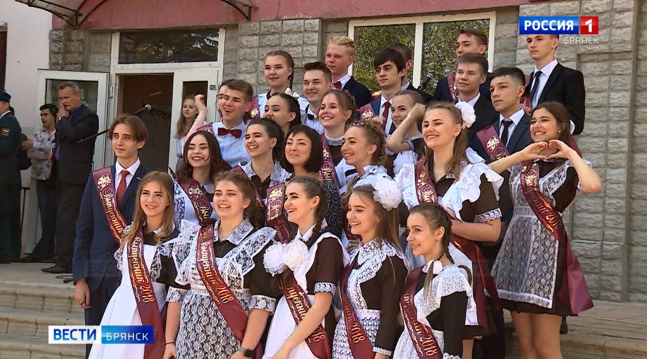 Для 5300 выпускников Брянской области сегодня прозвучит последний звонок