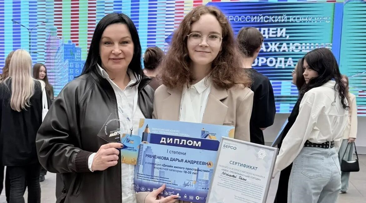 Брянская студентка одержала победу во Всероссийском конкурсе «Идеи преображающие города»