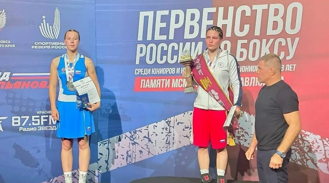 Брянская спортсменка завоевала серебро Первенства России по боксу