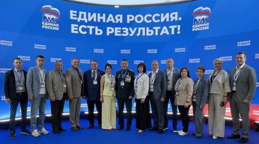 Брянская делегация участвует в итоговом форуме «Единой России»