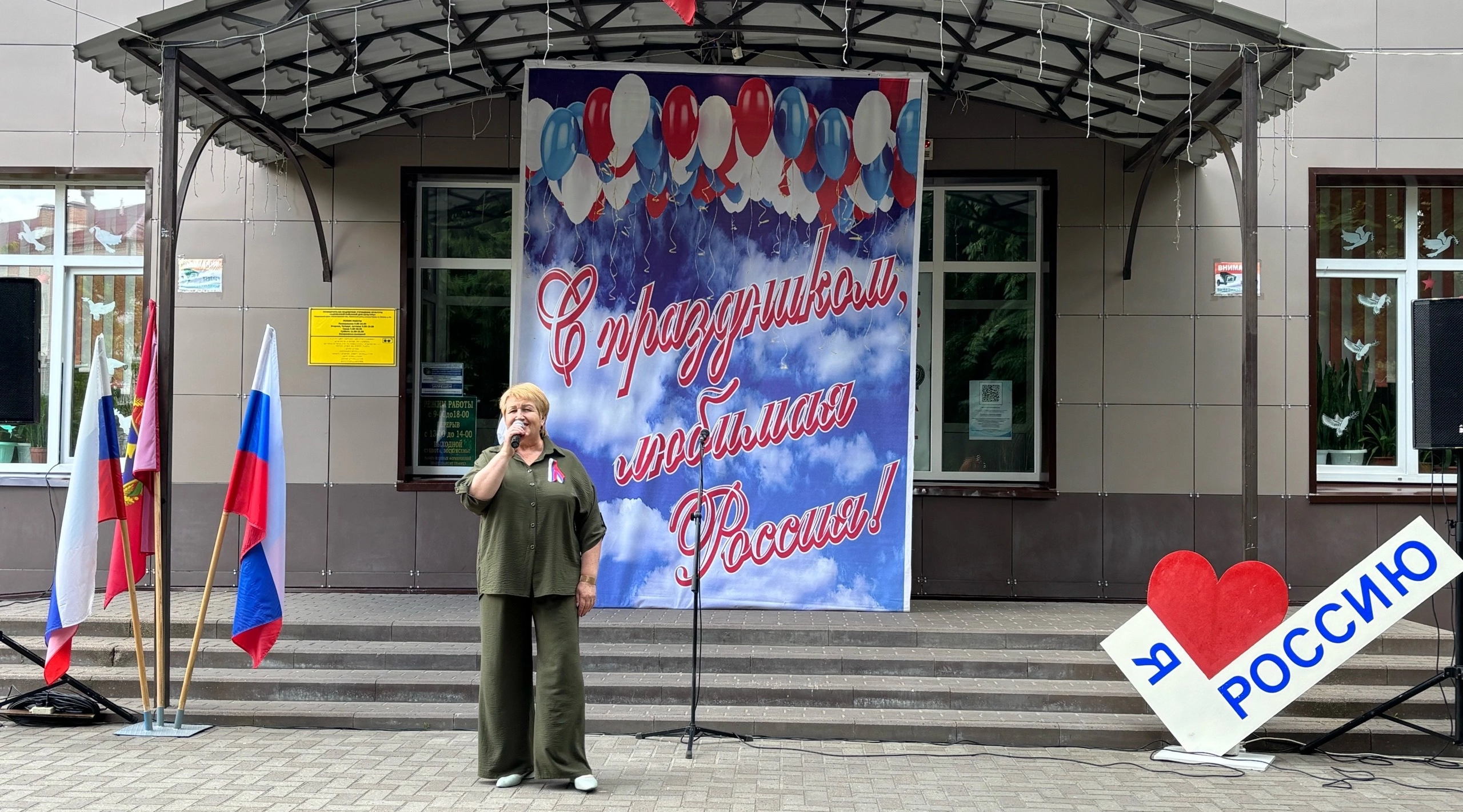 Торжественное мероприятие в честь Дня России прошло в Навлинском районе