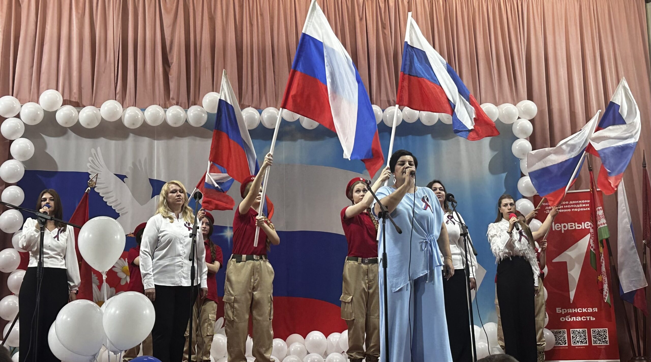 В брянских Клинцах состоялся праздник ко Дню России