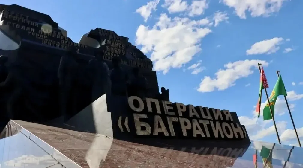 Делегация Брянской области побывала на открытии музея исторического комплекса в Гомеле