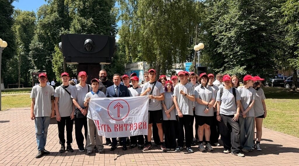 В Брянске успешно завершилась первая смена профильного лагеря труда и отдыха «Путь Витязей»