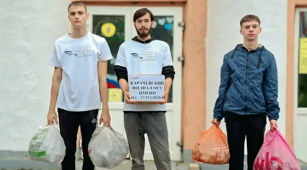 Студенты Карачевского техникума Брянщины передали очередную партию гумпомощи воинам СВО