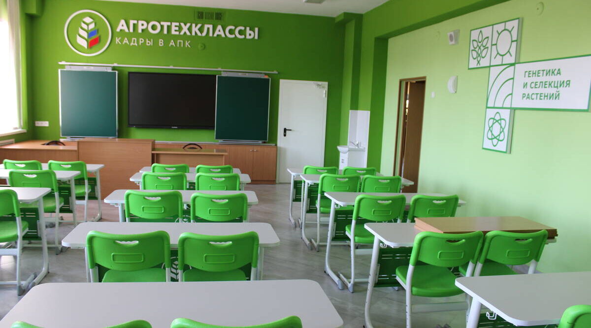 В брянском Стародубе в четырёх школах откроют агроклассы
