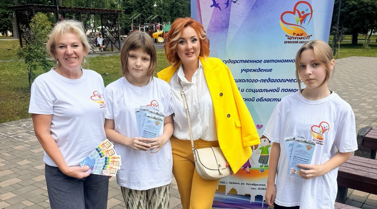 В Брянске состоялся марафон «Неделя Добра Первых»