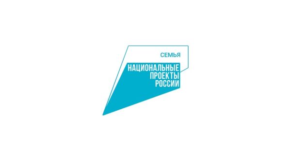 Более 1,6 млн семей подали заявления на новую выплату по нацпроекту «Семья»