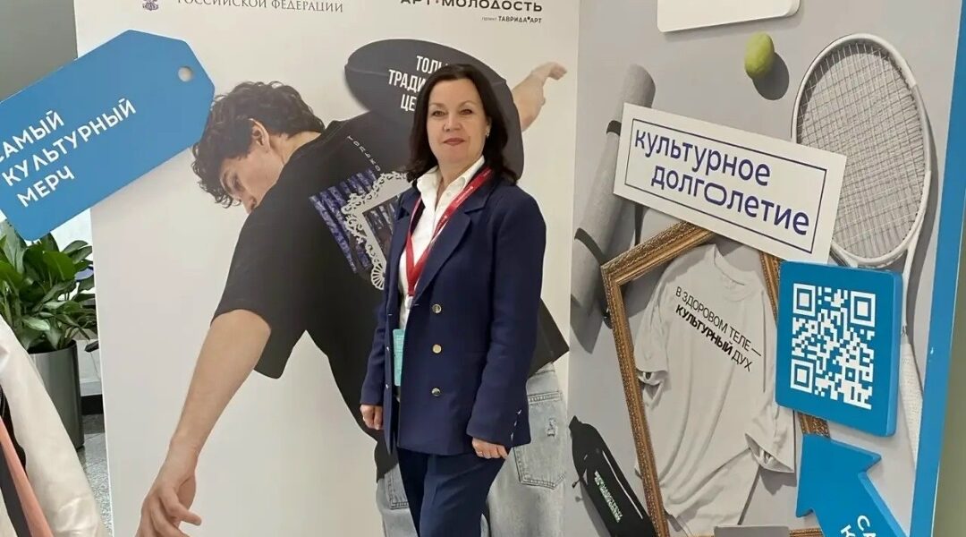 Брянщина стала участником Форума «Россия и мир: тренды здорового долголетия»