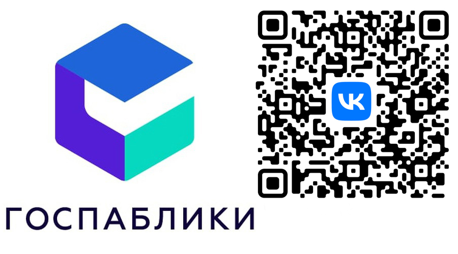 В госпаблике Навлинской межпоселенческой библиотеки много полезной информации
