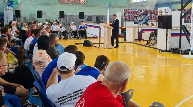 В Брянске провели Паралимпийский урок