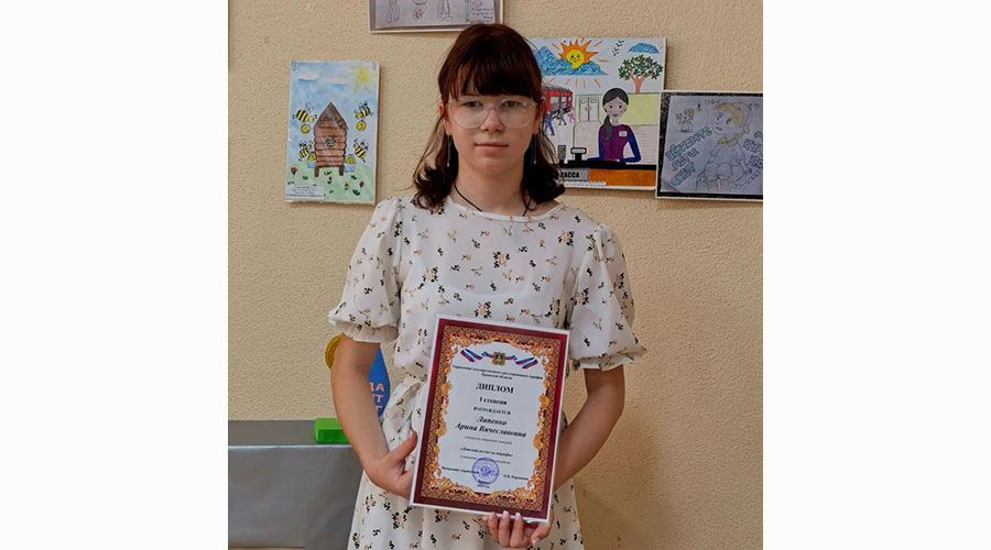 Воспитанница Навлинской детской школы искусств стала дипломантом творческого конкурса