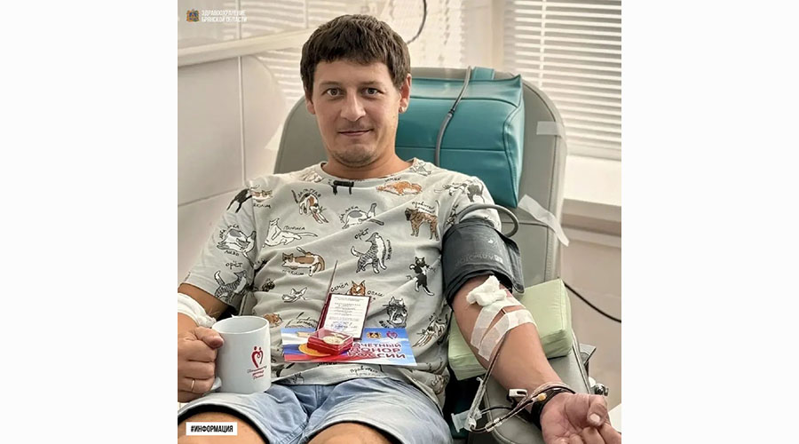 Брянец Максим Иваныкин получил звание Почётного донора России