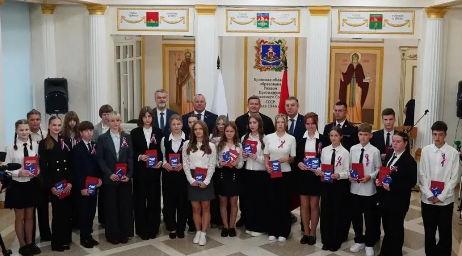 Юным брянцам накануне Дня государственного флага вручили паспорта