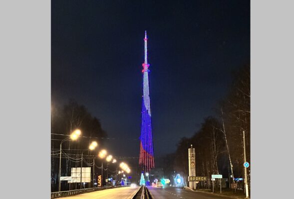 Телебашня в Брянске включит подсветку в День Государственного флага Российской Федерации