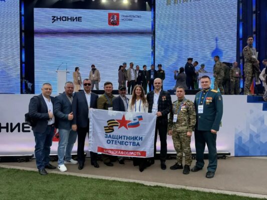За Родину и в мирной жизни: 9 ветеранов СВО из Брянской области на форуме «Вместе победим!»