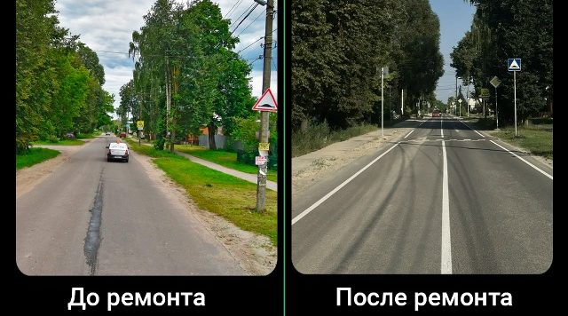 В Брянске капитально отремонтирована автодорога по улице Маяковского