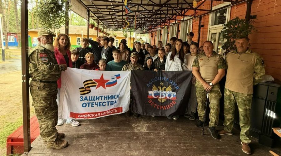 Брянские ветераны СВО встретились с подростками в комплексе «Лесной»
