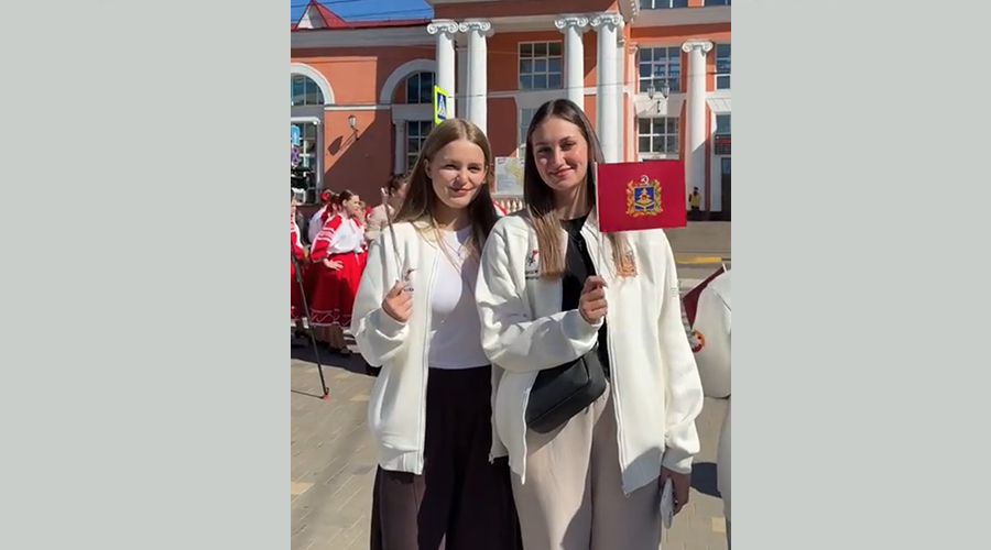 Делегация Брянской области отправилась на XIX Международный фестиваль молодёжи в Екатеринбург