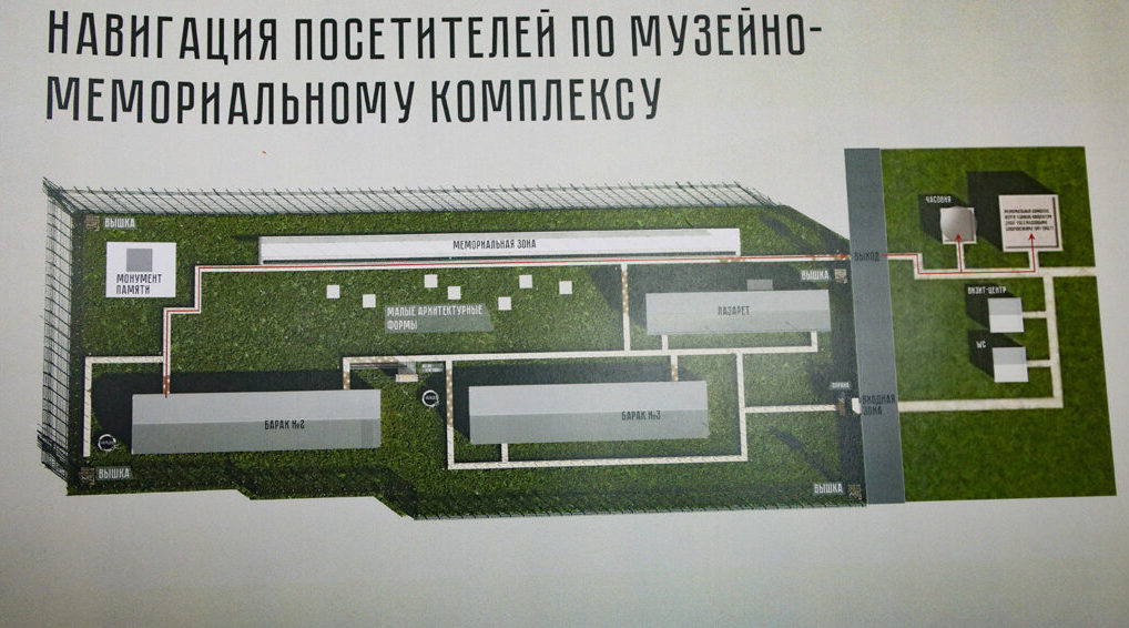 На Брянщине благоустраивают подъезд к мемориальному комплексу «Дулаг-142»