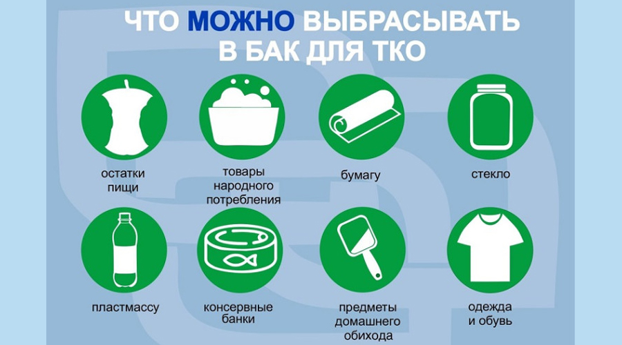 Навлинцам разъяснили, что относится к твердым коммунальным отходам